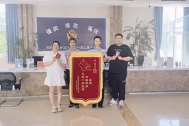 加急办理居住证 助新人“吉时”领证 派出所收到“显眼包”锦旗图片