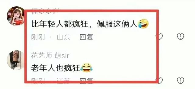 村支书与妇女主任的关系，知情人士爆料