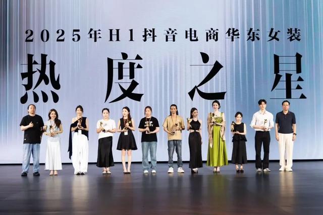 海宁中国国际时装周携手抖音电商共启秋冬电商新纪元