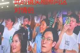 邓紫棋台州演唱会镜头拍到一对情侣，男子躲避镜头，女孩直接泪奔图片