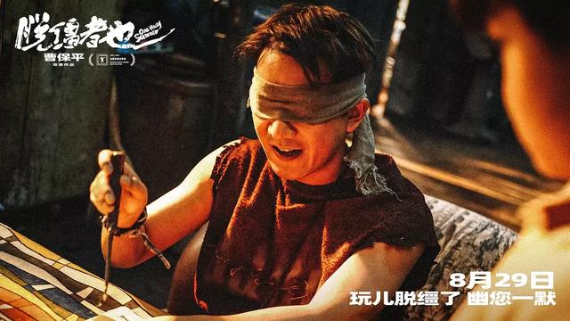 有点尴尬！29岁郭麒麟，新片三天票房656万，观众的评价一针见血