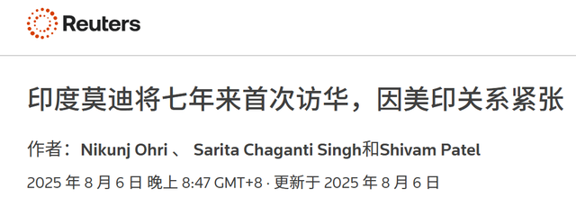 莫迪的“赢学”为何不管用了
