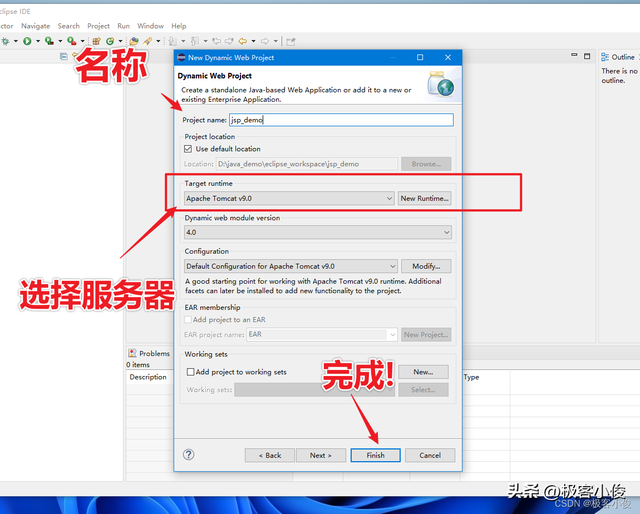 Eclipse也可以轻松创建JSP动态Web项目 绿色、好用、免费