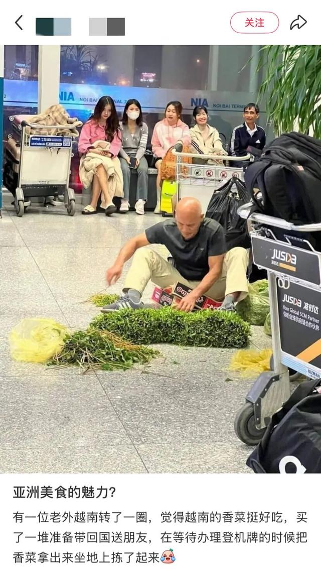 地理冷知识—越南的吸管