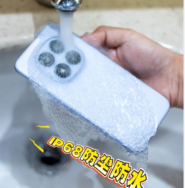 Redmi Note 15 Pro+：创新屏幕与材质打造非凡体验​