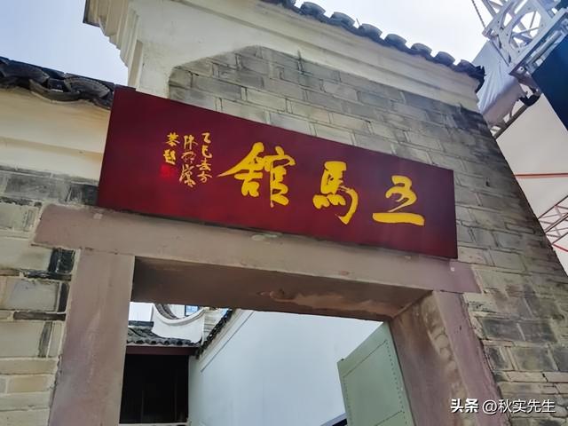 鄞东盛垫桥：千年古桥藏传奇，“一门五马” 照汗青