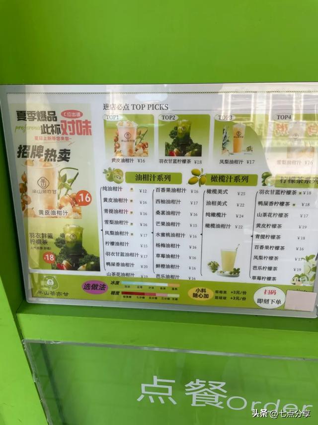 汕头一日游:杨枝寺+菩提禅寺+汕头市博物馆+小公园+广场轮渡