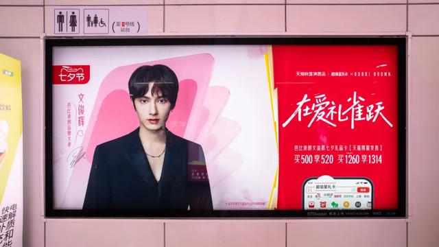 天猫礼遇季，重构七夕送礼的“中式浪漫”
