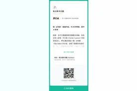 今日看点#84 | 达利欧谈美国内战及美中AI竞争图片