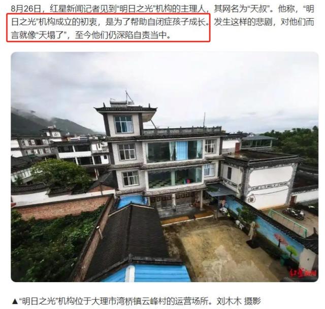自闭男童尸检出炉！真正死因曝光，家长将起诉，真相比想象更残酷