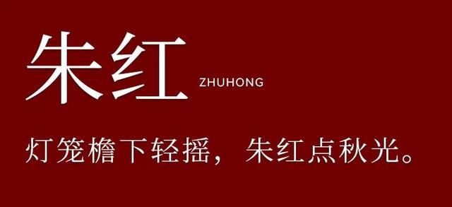 用中国传统色打开台儿庄古城的秋天