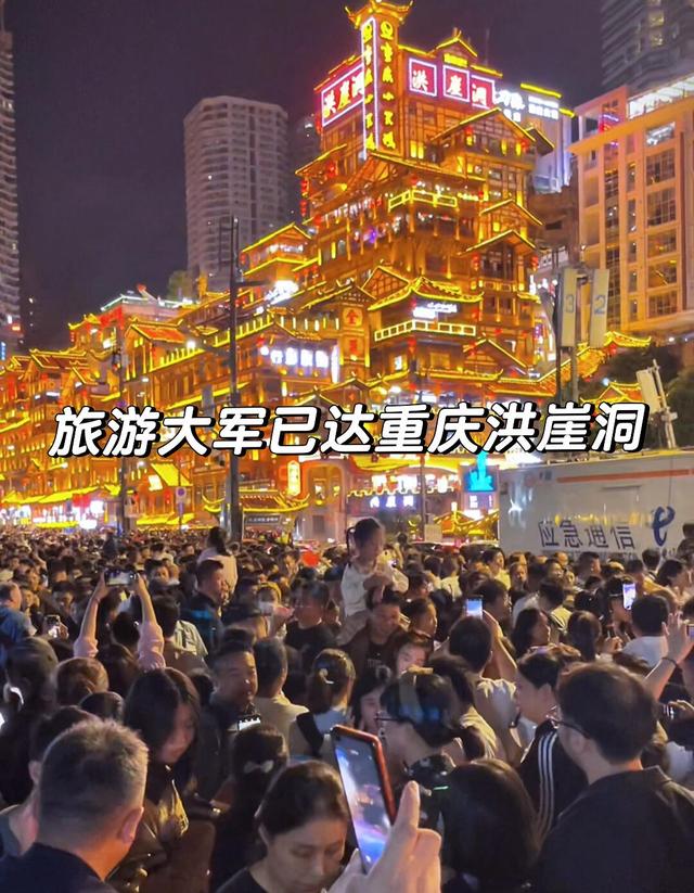 国庆第一天！这些地方人从众，十大最挤的景点出炉！你堵在哪里？