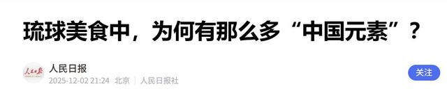 抱紧美日大腿，停飞中国航班、拒绝中国游客的小国，如今怎样了？