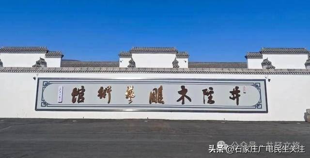 双节假期井陉攻略，带您玩转井陉