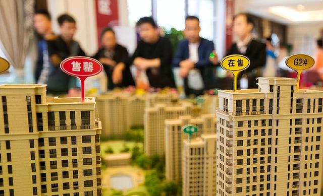 李嘉诚预言已应验？若无意外	，2026年楼市或将面临3大转变