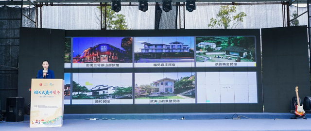 “烟火武夷醉暖冬”南平文旅冬季产品发布会成功举办