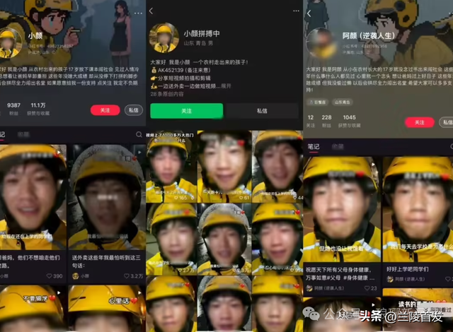 反转了！确认系摆拍