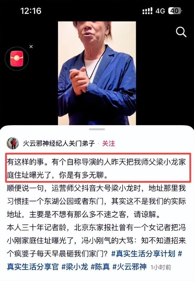 经纪人透露梁小龙离世细节：他坚持了7个小时；回应“去世后账号仍在更新”：本想隐瞒死讯，被内部人士泄密