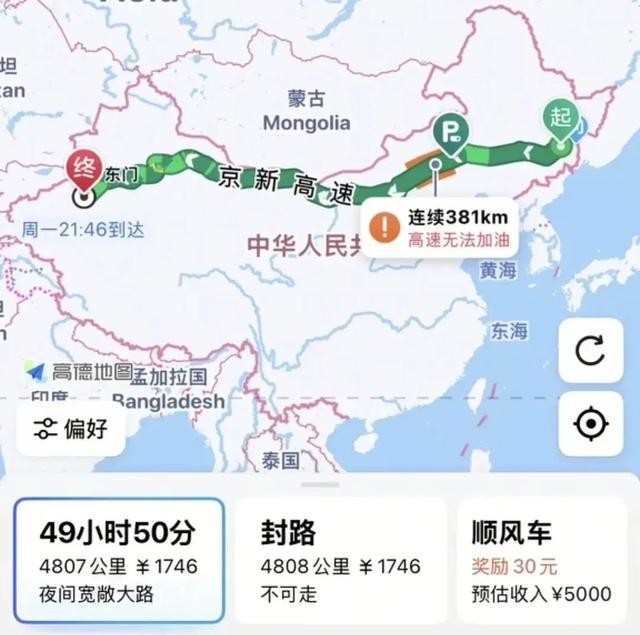 黑龙江一考生随便报了个“塔里木大学”作为保底，一查录取结果，整个人都惊呆了！