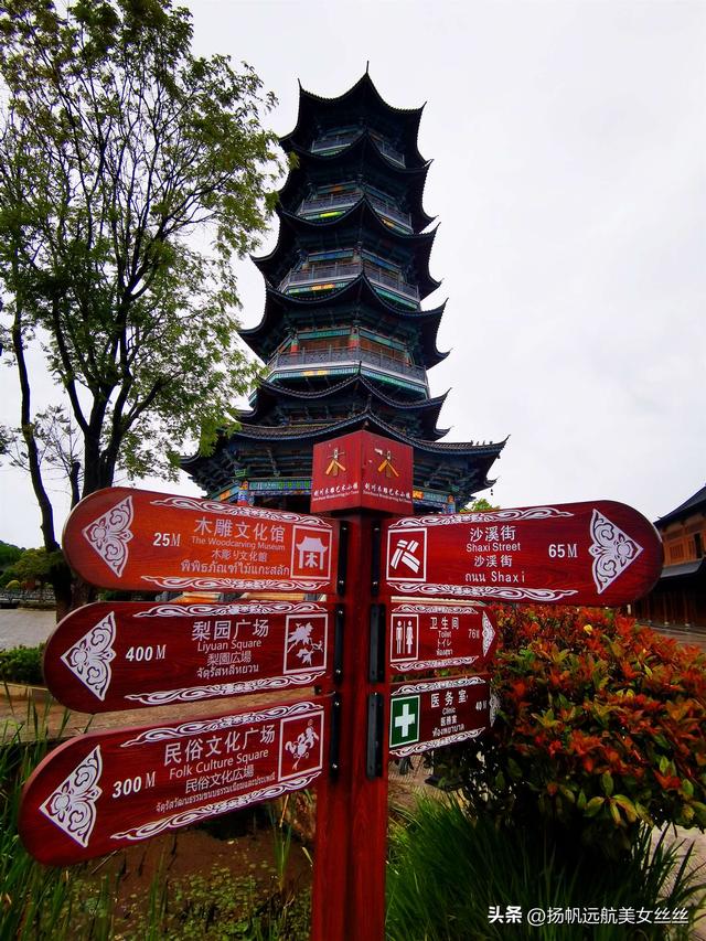 有空剑川闲一闲