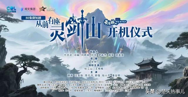 荆州：正在经历一场从“历史名城”向“当代短剧之都”跨越