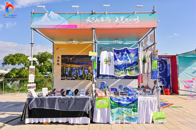 阿坝以“福”圈粉福州 藏羌文化为三州推介注入底色