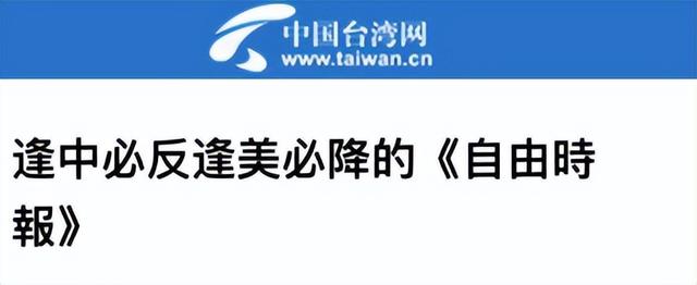 美日都拦不住，郑丽文答应三个条件	，确定访陆时间？卢秀燕：支持