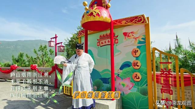 对联中的智慧⑪——广东观音山公园全球征联的有才、有趣、有用！