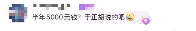于正爆吴谨言原定为某部大电影女主角，封闭式训练数月后被知名女星介入换角，半年薪资仅5000元