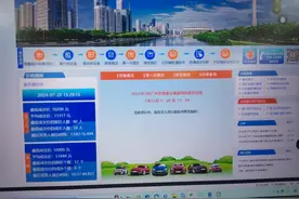 下跌700多元！广州7月车牌指标竞拍出炉图片