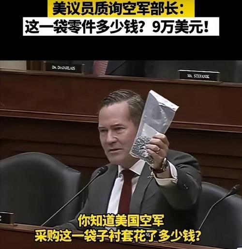 美学者：美军在欺骗全世界，统一台湾很简单，中国不会轻易开打