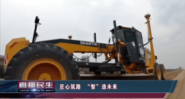 匠心筑路 “智”造未来丨河北沧州电视台点赞山推产品