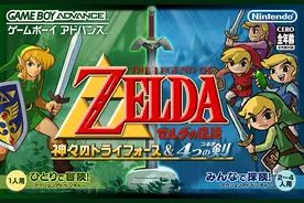 GBA20款必玩神作带你重返经典，赶紧拿起模拟器图片