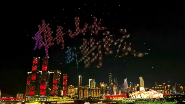 游重庆｜中秋月夜藏浪漫！这些地方别错过→