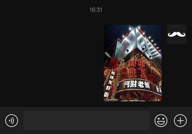 iPhone用户被表情包闪瞎，这事得赖微信