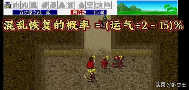 《三国之曹操传》全兵种及人物深度解析