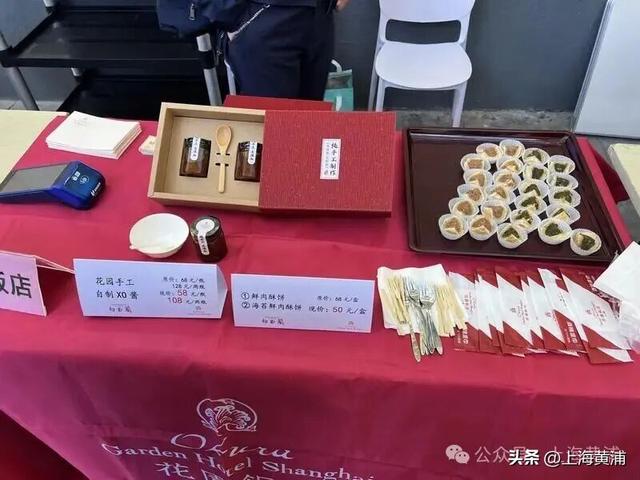 街区寻味，好物有约！这个文化艺术节“承包”冬日快乐文明丨文明黄浦·人人有礼