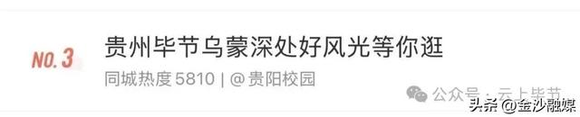 冲！冲！冲！冲！冲！