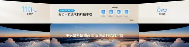 更流畅更好用？OriginOS 6终于发力了