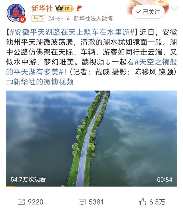 这座长江南岸的佛光之城，藏着安徽最能打的山水