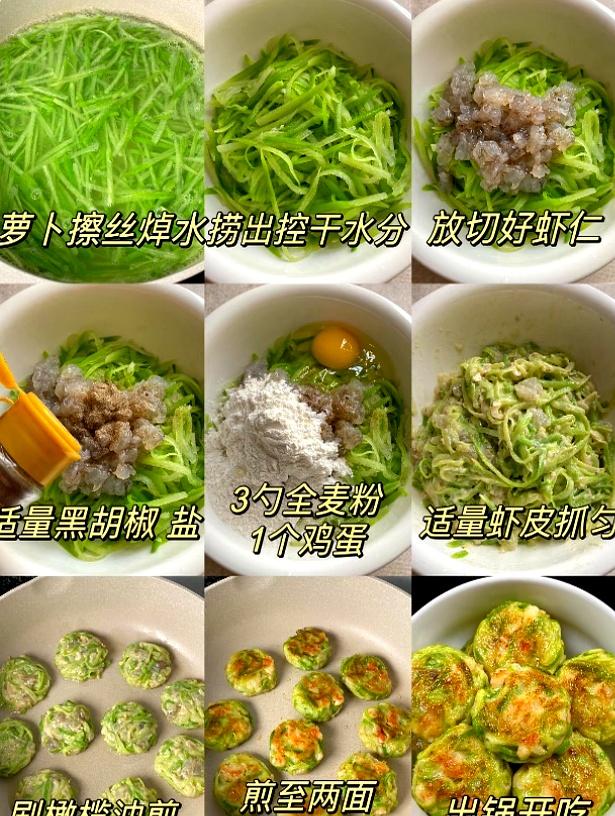 10月懒人早餐，少油少盐，几分钟搞定，营养好老少皆宜
