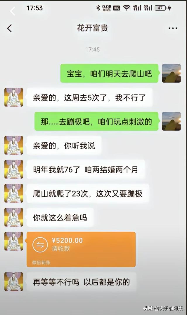 好闺蜜好兄弟的聊天记录:太敢说了！好朋友之间说话都那么直接吗