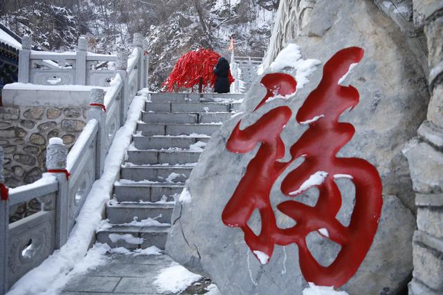 立冬将至，来铁刹山感受不一样的祈福！