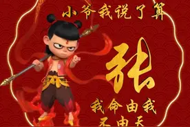 姓氏头像：张、王、杨、钱、李、孙、赵、周、何、陈……图片