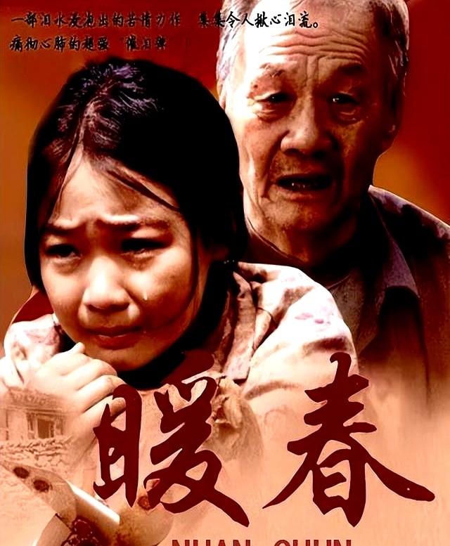 这5部农村苦情剧，一部比一部扎心，哪部让你意难平？
