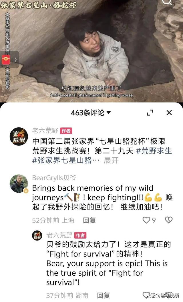 “冷美人	”被紧急送医，遗憾退赛！此前因痛经在地上打滚	，误以为肠梗阻