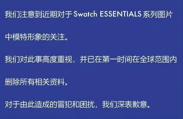 不到72小时曝4个大瓜！交代后事、性侵被公开、故意辱华 个个离谱