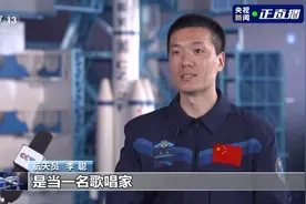 想当歌唱家的战斗机飞行员上太空！李聪：当航天员后，要把心静下来，让自己变得更沉稳图片
