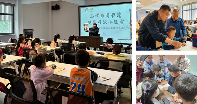 周末遛娃好去处！淄博一场馆发布活动预告！