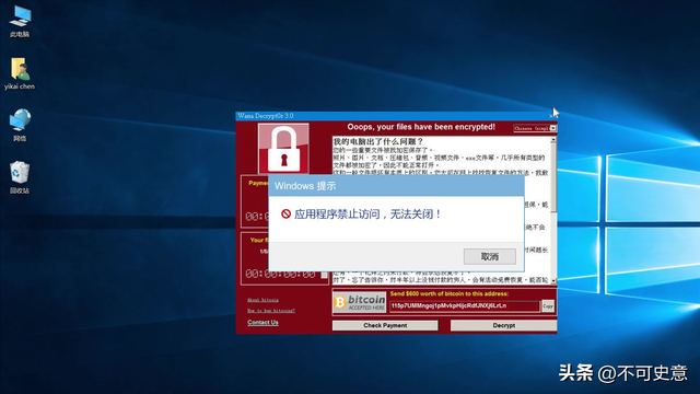 防不胜防！牛津预警2年内不补AI代理的漏洞，千亿资产或会打水漂